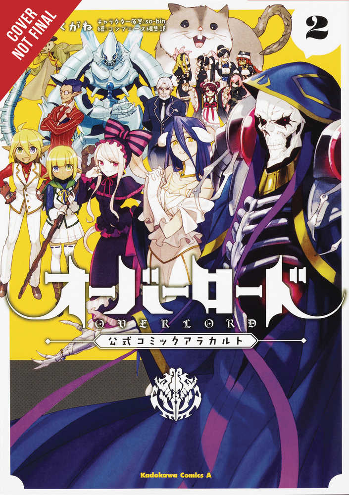 Overlord A La Carte Graphic Novel Volume 02