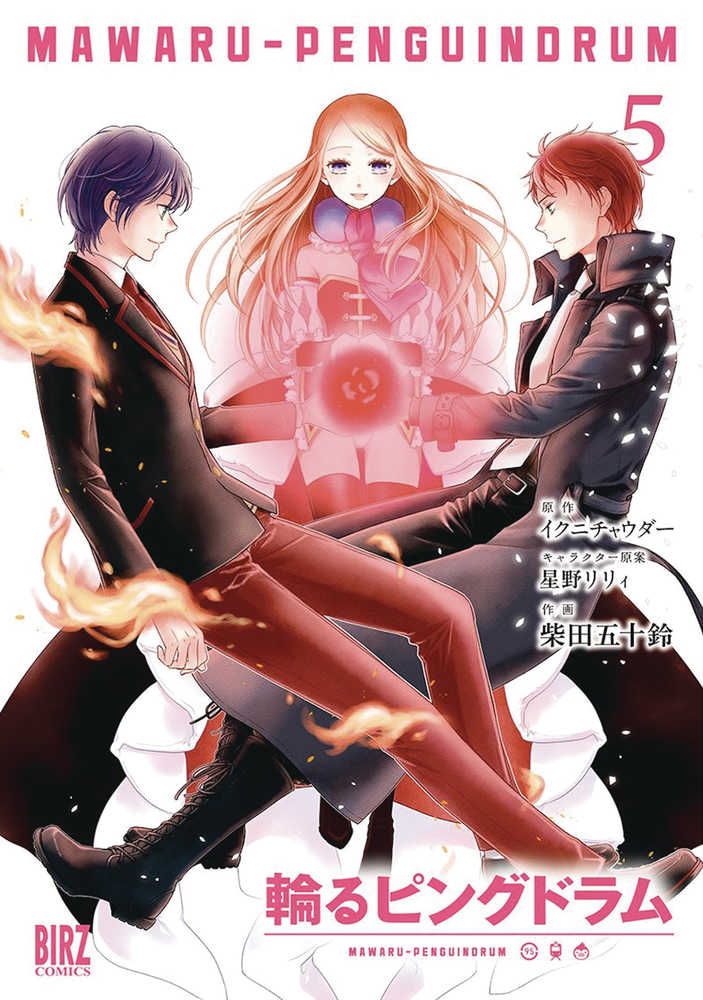 Penguindrum Graphic Novel Volume 05