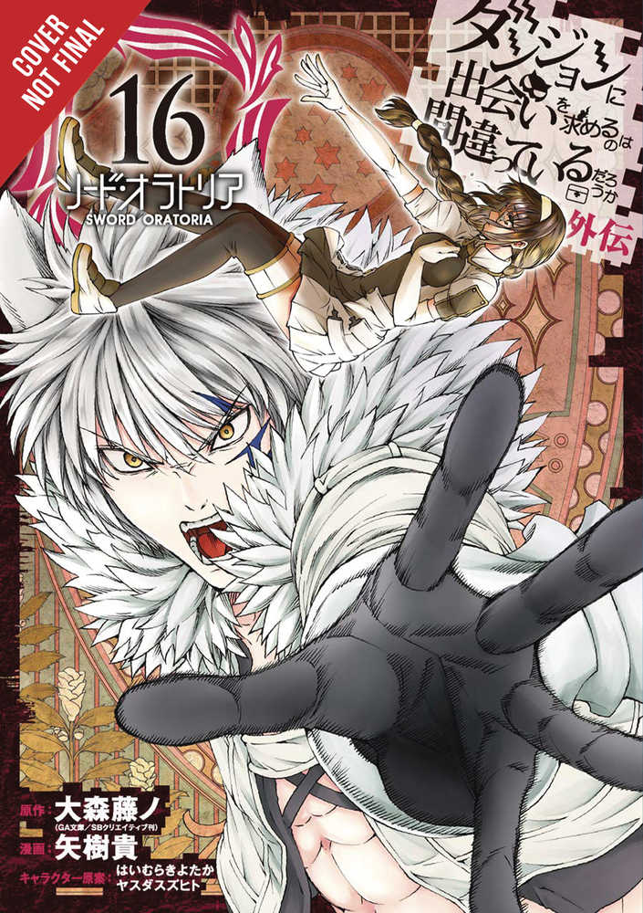 Is Wrong Pick Up Girls Dungeon Sword Oratoria Graphic Novel Volume 16 (Mature)