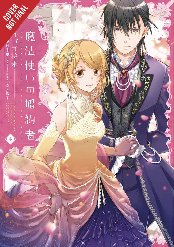 Fiancee Of The Wizard Graphic Novel Volume 04
