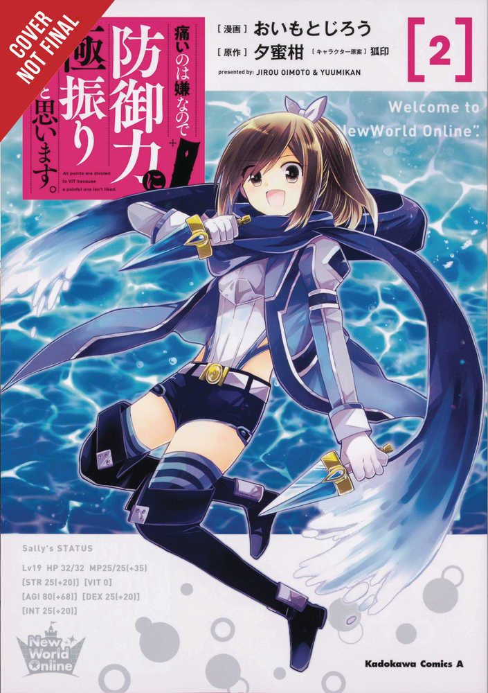 Bofuri Dont Want To Get Hurt Max Out Defense Graphic Novel Volume 02