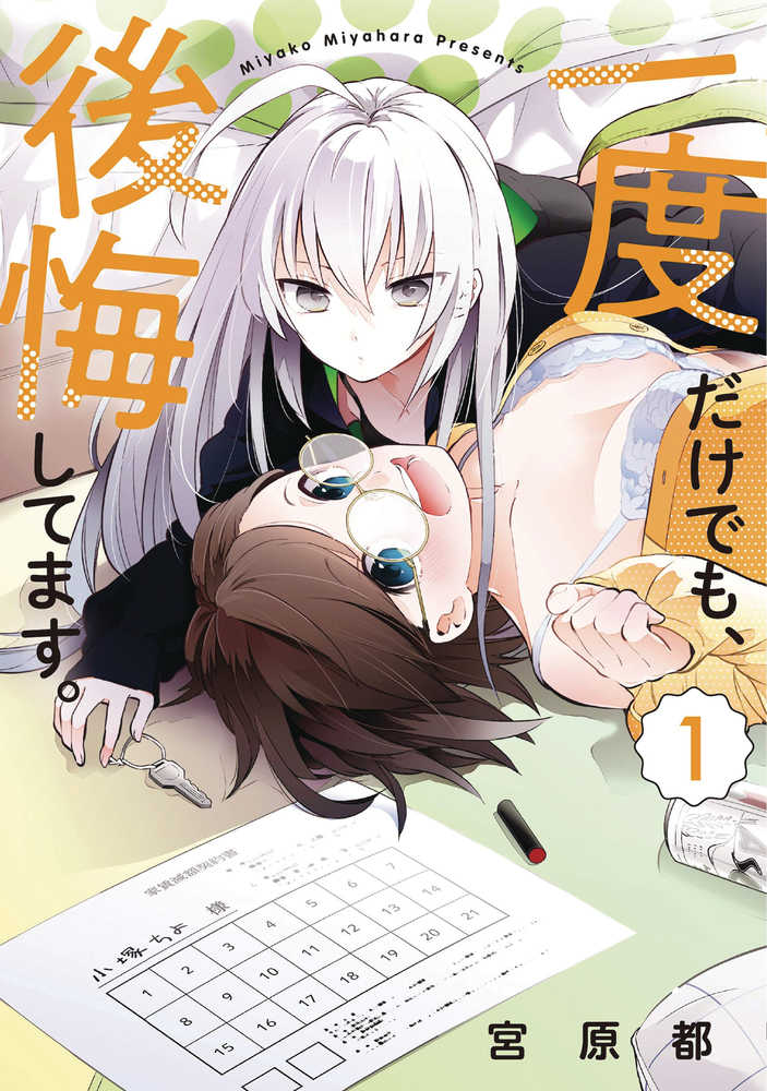 I Cant Believe I Slept With You Graphic Novel Volume 01 (Mature)