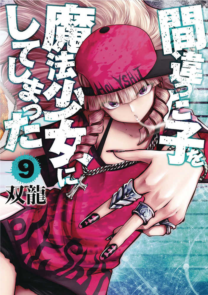 Machimaho Made Wrong Person Magical Girl Graphic Novel Volume 09 (Mature)