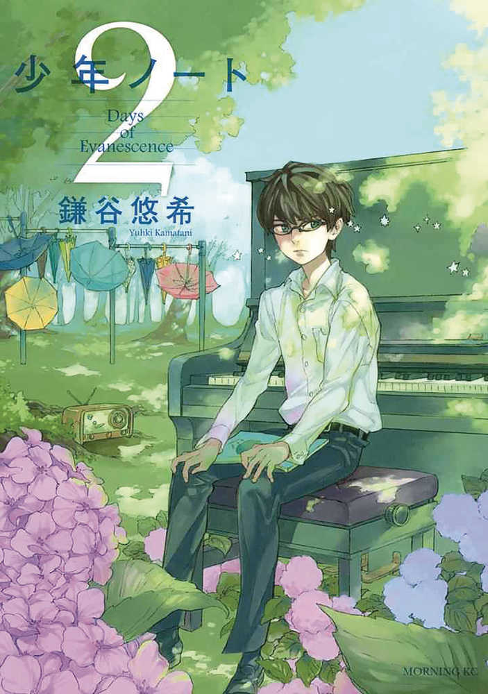 Shonen Note Boy Soprano Graphic Novel Volume 02
