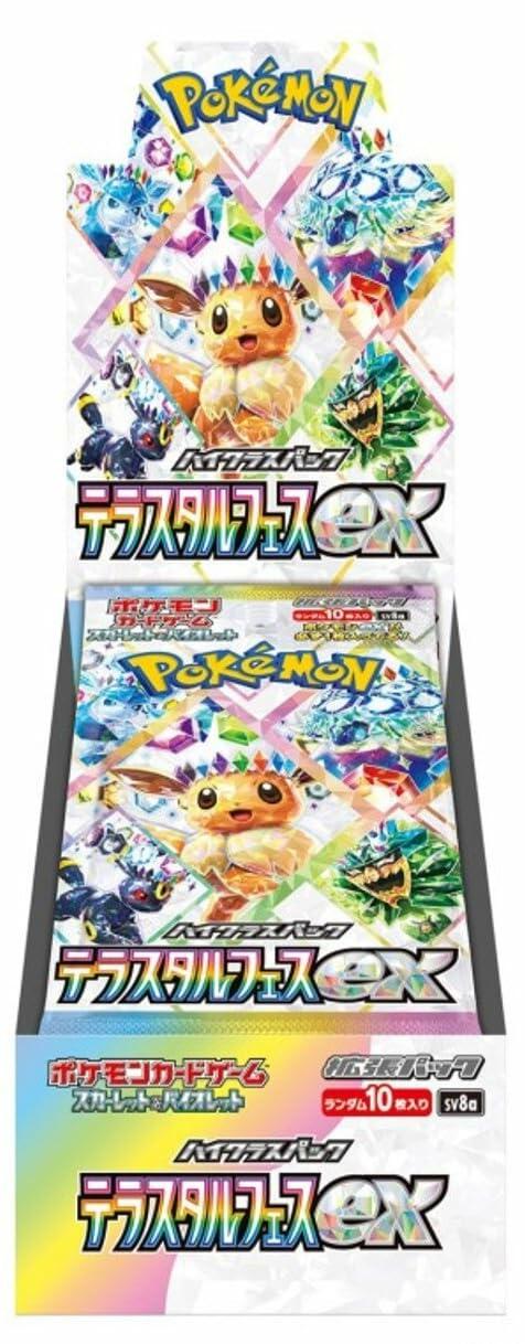 Pokemon Terastal Festival EX Japanese Set - x1 Booster Box - 10x packs - 10 cards per pack