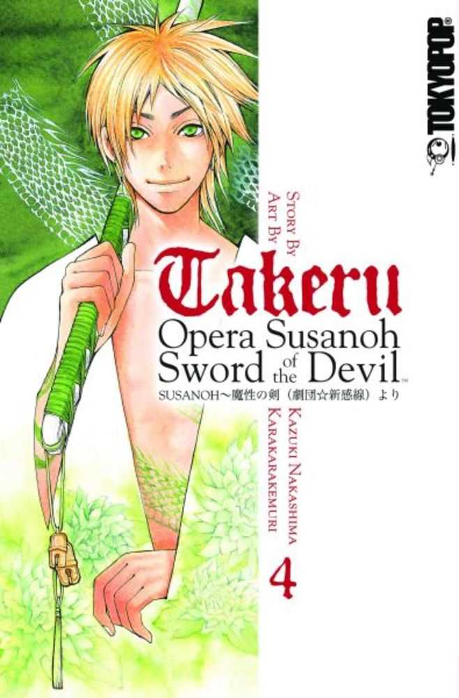 Takeru Opera Susanoh Swords of the Devil Graphic Novel Volume 04 (Of 4)