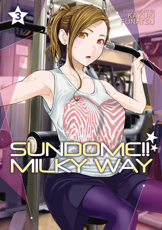 Sundome Milky Way Graphic Novel Volume 03 (Mature)