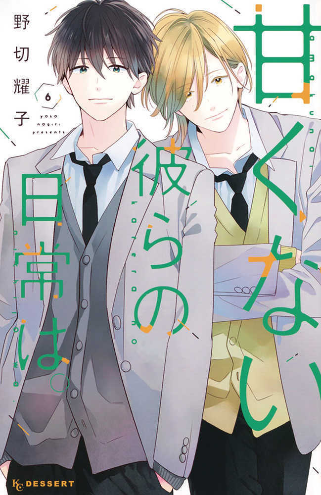 Those Not So Sweet Boys Graphic Novel Volume 06