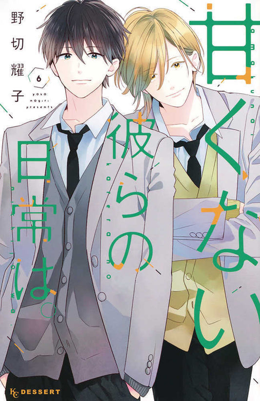 Those Not So Sweet Boys Graphic Novel Volume 06
