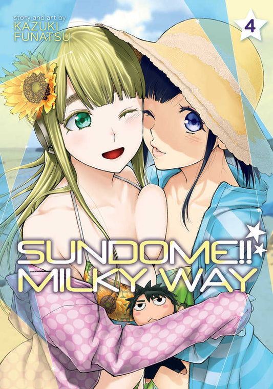 Sundome Milky Way Graphic Novel Volume 04 (Mature)