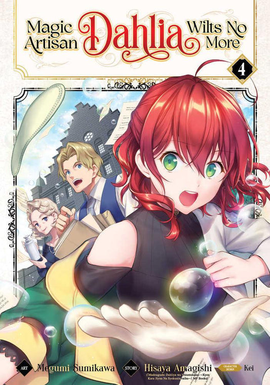 Magic Artisan Dahlia Wilts No More (Manga) Volume. 4