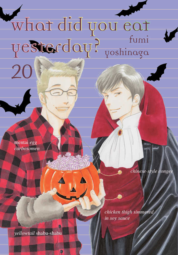 What Did You Eat Yesterday Graphic Novel Volume 20 (Mature)