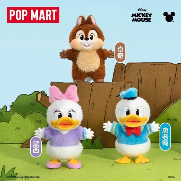 POP NOW:Mickey Family Cute Together Keychain Series Figures