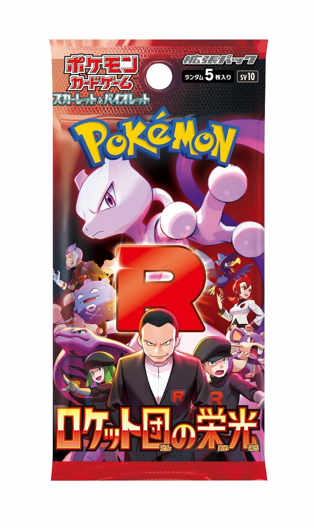 ロケット団の栄光 1box分30パック Glory of Team Rocket ロケット団の栄光 1box分30パック Glory of Team Rocket - メルカリ